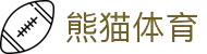 熊猫体育「中国」官方网站 - 快乐运动,智慧健身